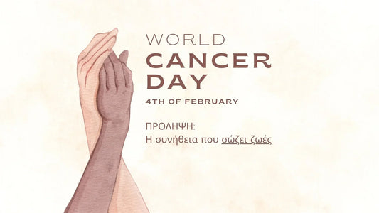 Παγκόσμια ημέρα κατά του καρκίνου
