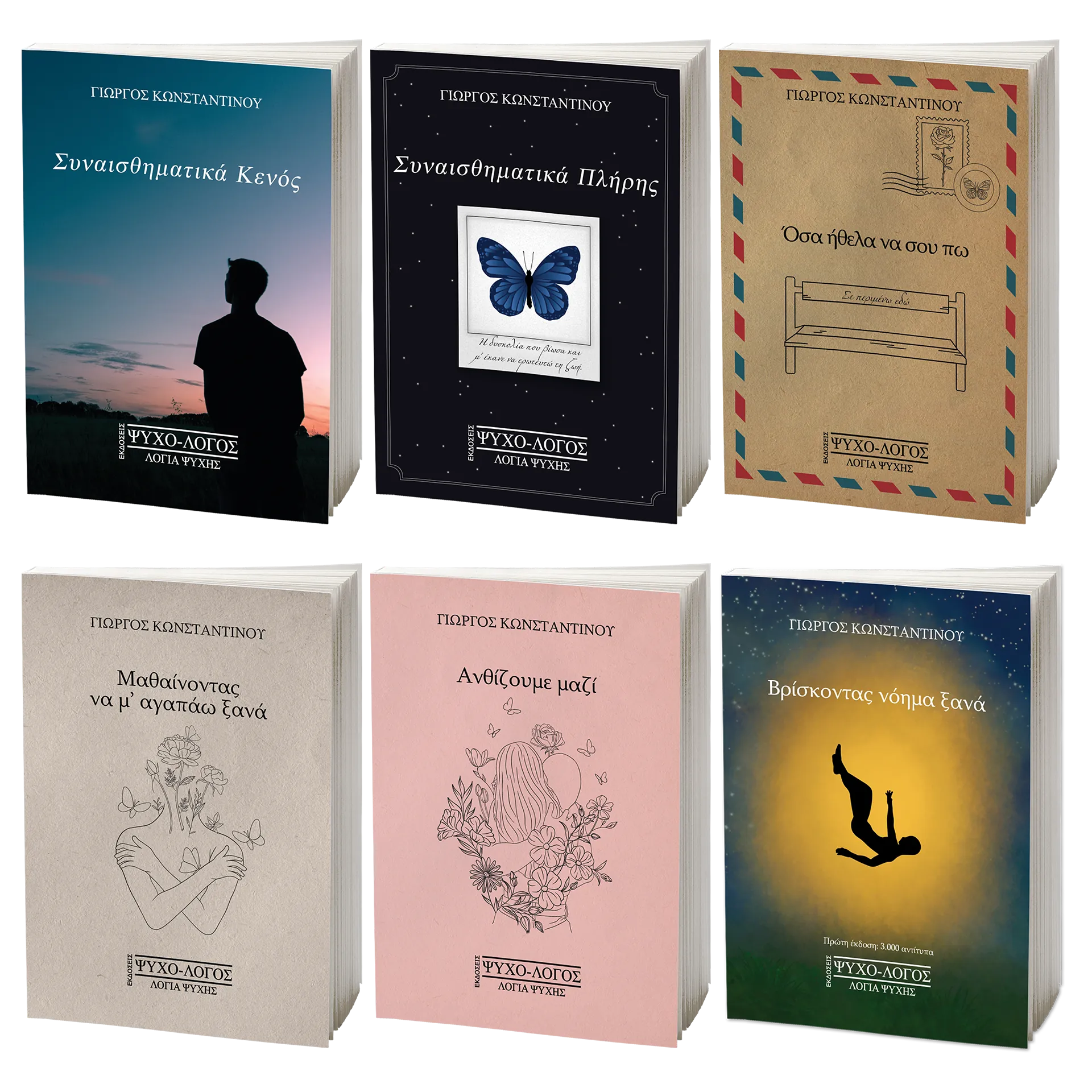 books new.webp__PID:d1e51a80-dbe4-4e08-98d9-7d58fce81cf7